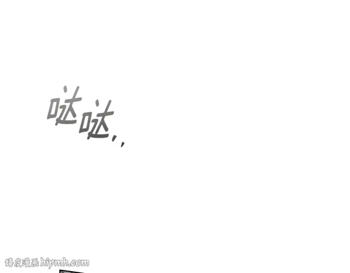漫画《橡树之下》第145话 为了妹妹第176张图