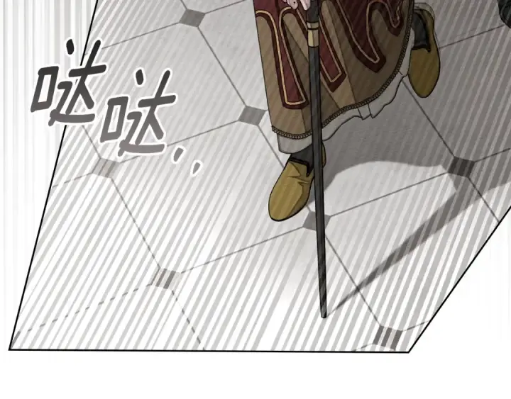 漫画《橡树之下》第145话 为了妹妹第180张图