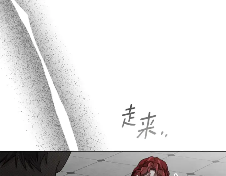 漫画《橡树之下》第145话 为了妹妹第196张图