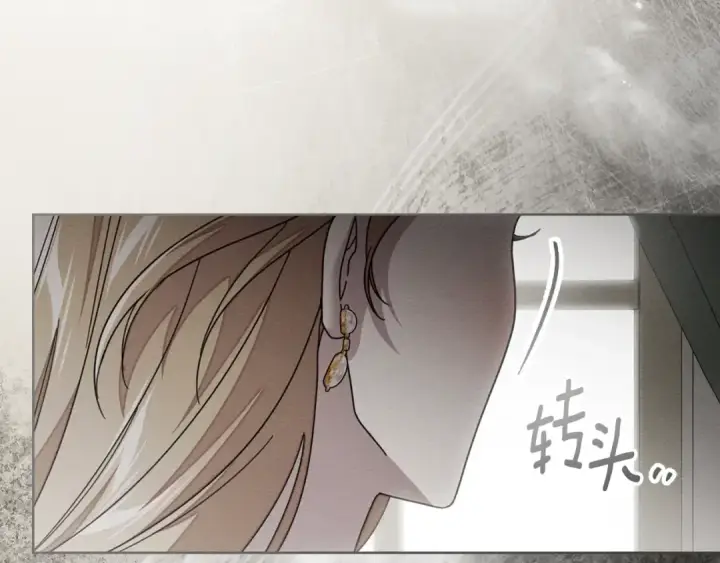 漫画《橡树之下》第145话 为了妹妹第222张图