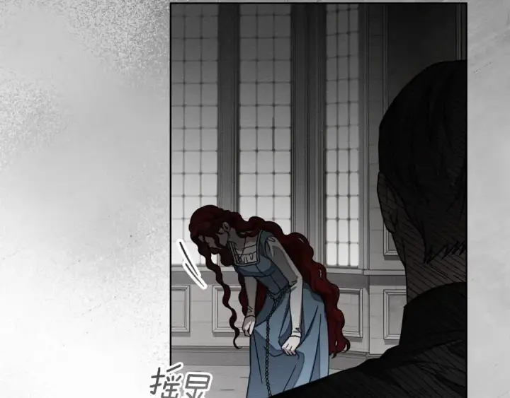 漫画《橡树之下》第145话 为了妹妹第231张图