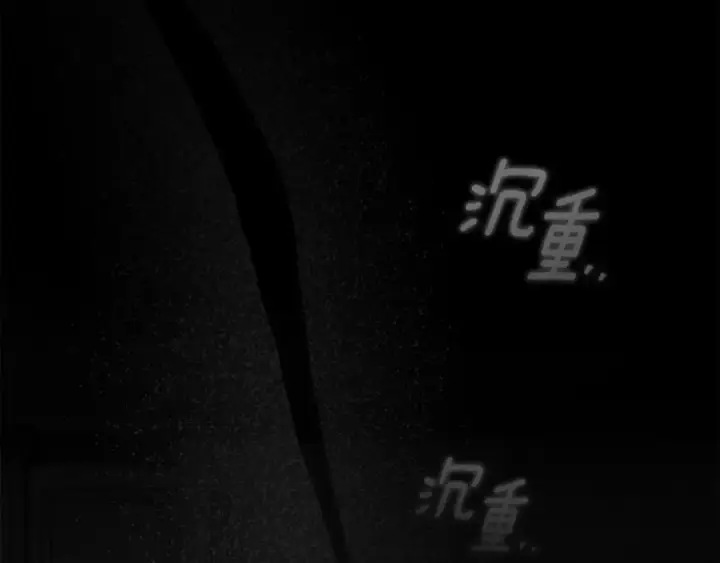 漫画《橡树之下》第145话 为了妹妹第234张图