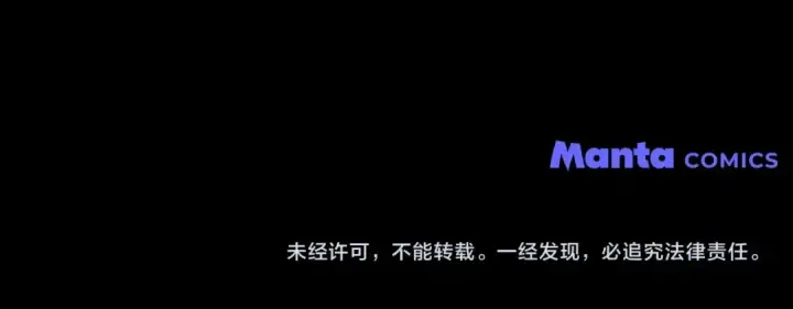 漫画《橡树之下》第145话 为了妹妹第241张图