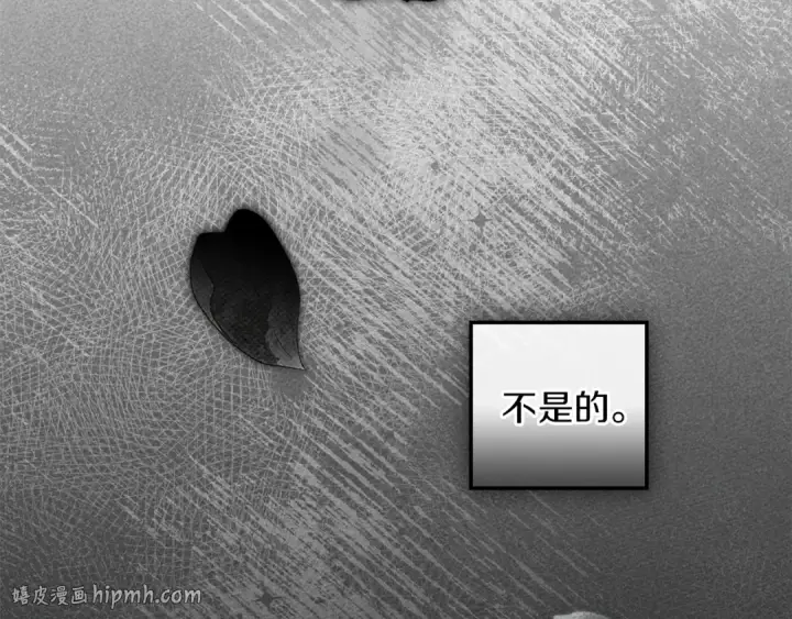 漫画《橡树之下》第145话 为了妹妹第32张图