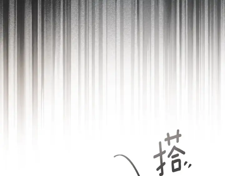 漫画《橡树之下》第145话 为了妹妹第47张图