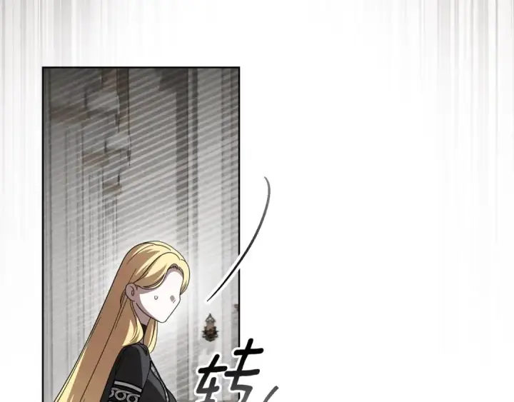 漫画《橡树之下》第145话 为了妹妹第69张图