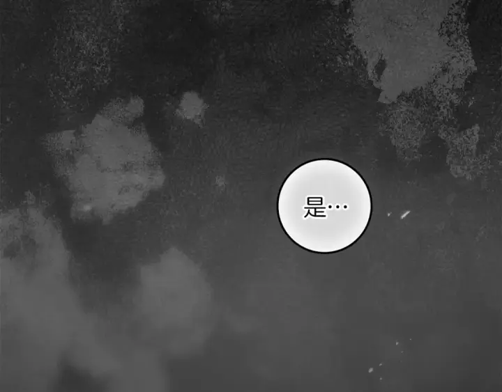 漫画《橡树之下》第145话 为了妹妹第93张图