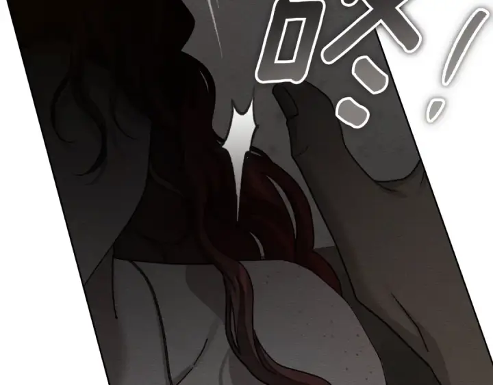 漫画《橡树之下》第150话 为什么不告诉我第203张图