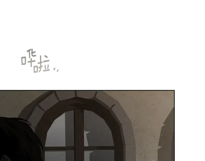 漫画《橡树之下》第150话 为什么不告诉我第31张图