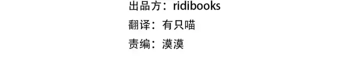 漫画《橡树之下》第150话 为什么不告诉我第4张图