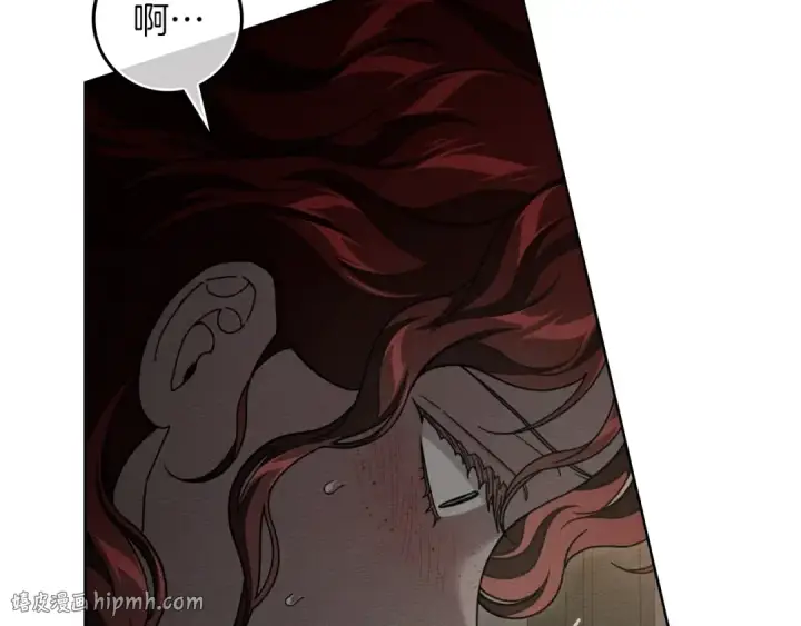 漫画《橡树之下》第150话 为什么不告诉我第40张图