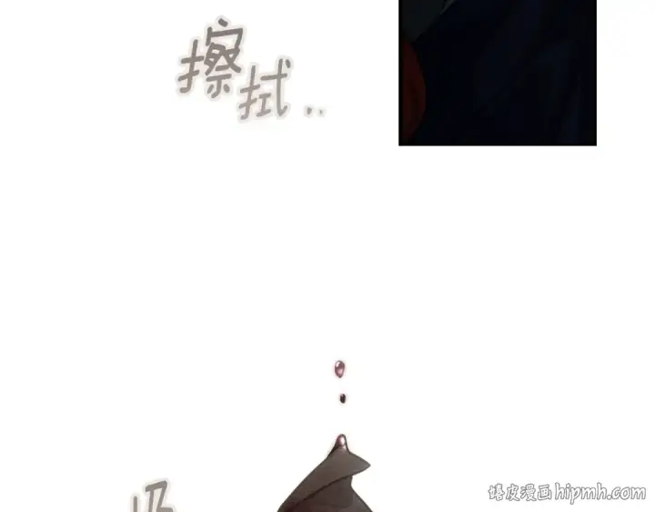 漫画《橡树之下》第150话 为什么不告诉我第48张图