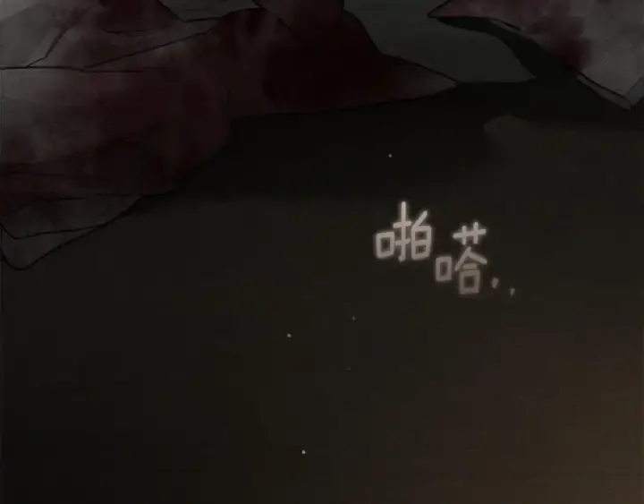 漫画《橡树之下》第150话 为什么不告诉我第50张图