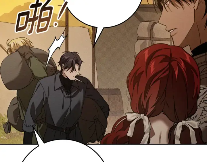 漫画《橡树之下》第151话 以后谁也不能伤害你第119张图