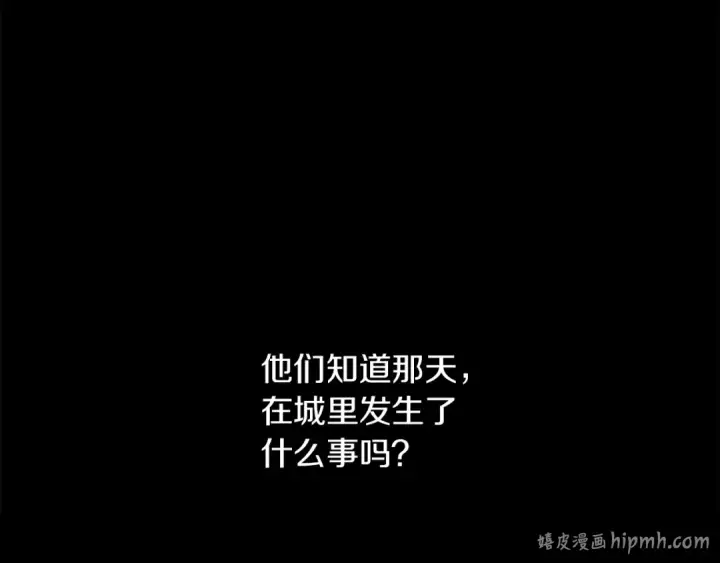 漫画《橡树之下》第151话 以后谁也不能伤害你第136张图