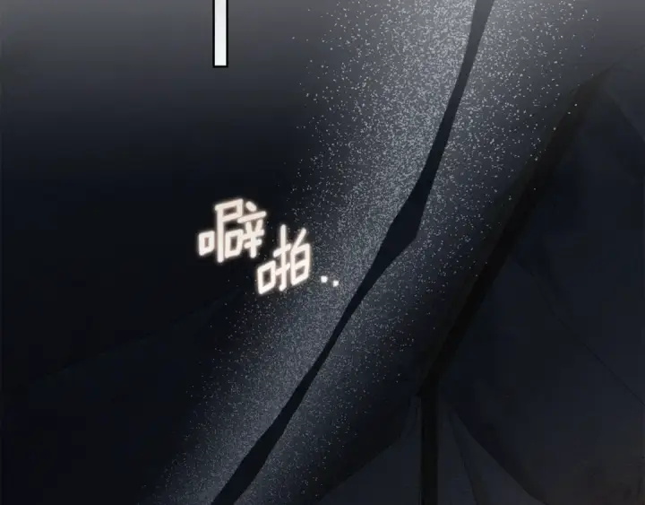 漫画《橡树之下》第151话 以后谁也不能伤害你第162张图