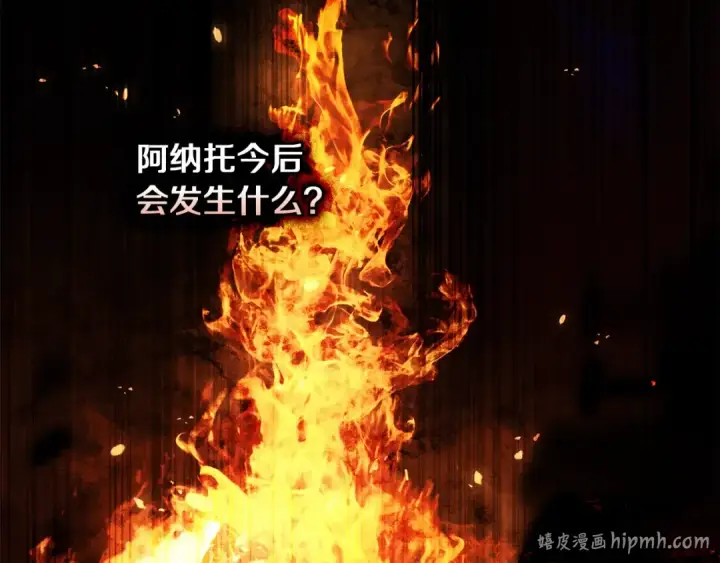 漫画《橡树之下》第151话 以后谁也不能伤害你第176张图