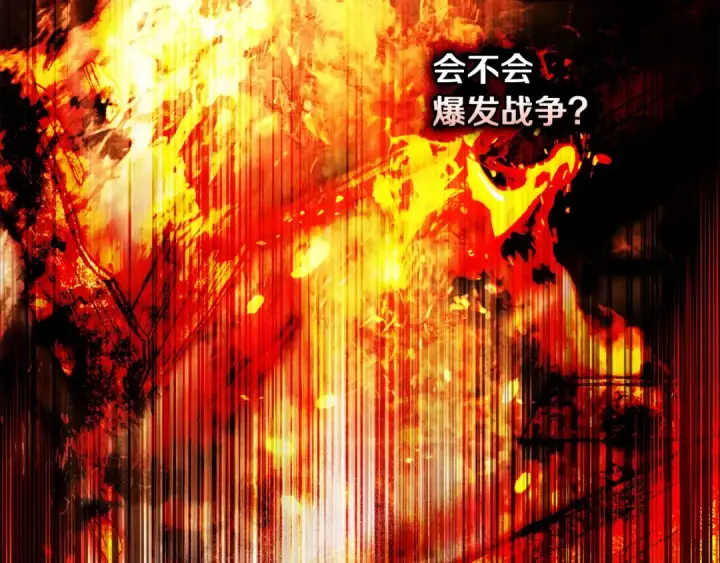 漫画《橡树之下》第151话 以后谁也不能伤害你第177张图