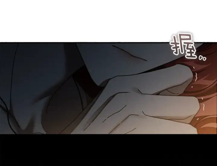 漫画《橡树之下》第151话 以后谁也不能伤害你第179张图