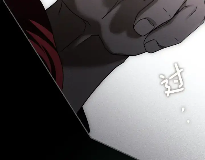 漫画《橡树之下》第151话 以后谁也不能伤害你第187张图