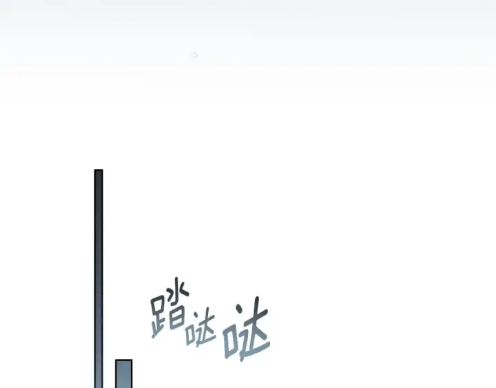 漫画《橡树之下》第151话 以后谁也不能伤害你第210张图