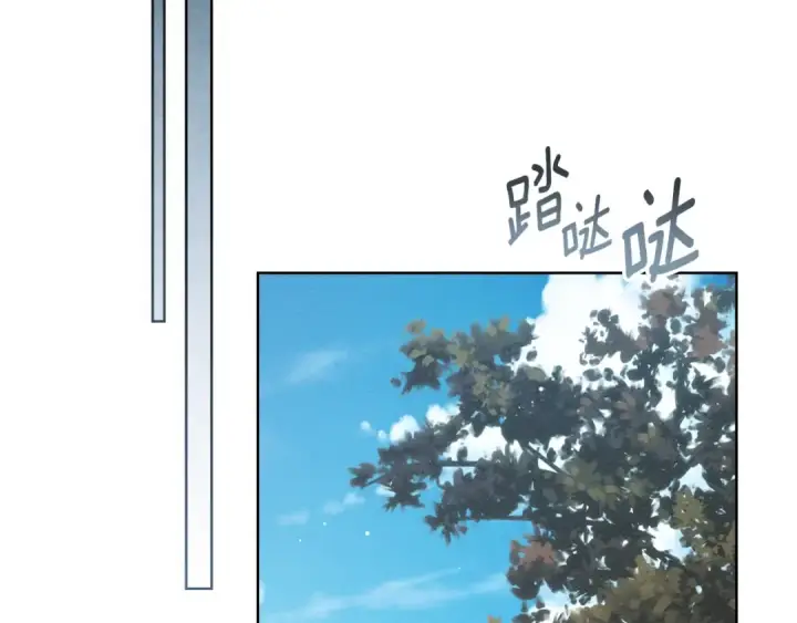 漫画《橡树之下》第151话 以后谁也不能伤害你第211张图