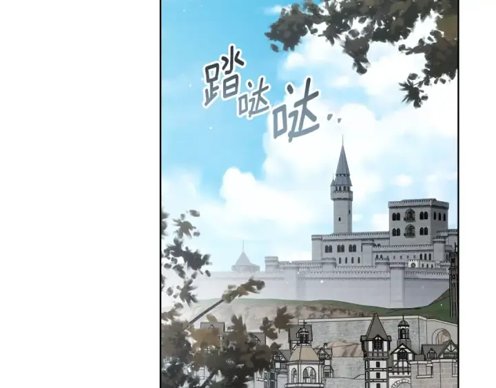 漫画《橡树之下》第151话 以后谁也不能伤害你第212张图