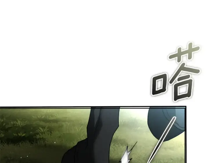 漫画《橡树之下》第151话 以后谁也不能伤害你第220张图