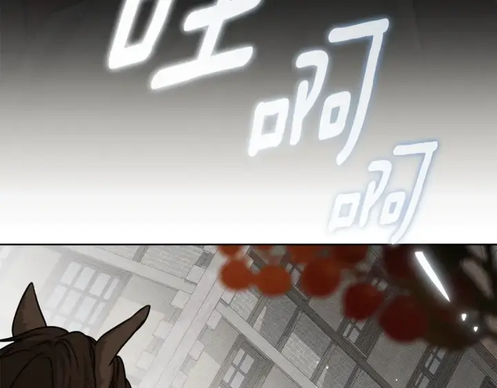 漫画《橡树之下》第151话 以后谁也不能伤害你第231张图