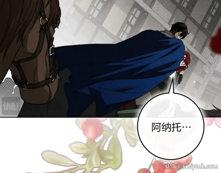 漫画《橡树之下》第151话 以后谁也不能伤害你第232张图