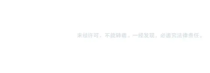 漫画《橡树之下》第151话 以后谁也不能伤害你第255张图