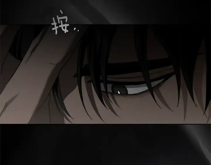 漫画《橡树之下》第151话 以后谁也不能伤害你第58张图