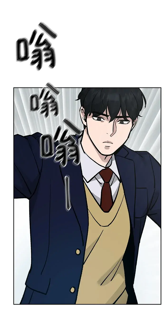 漫画《校霸负责人》第6话第11张图