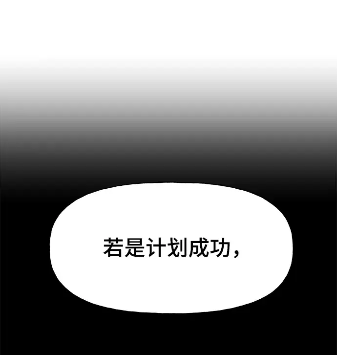 漫画《校霸负责人》第6话第15张图
