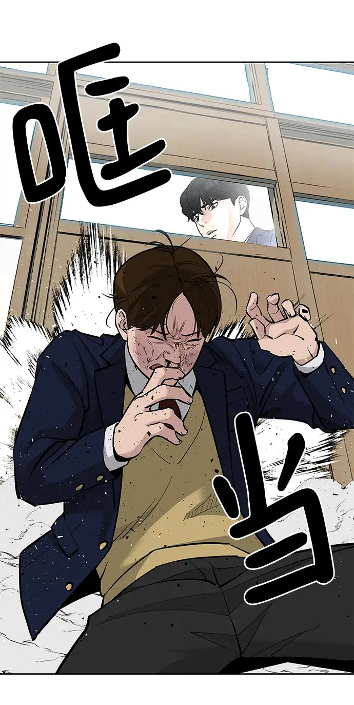漫画《校霸负责人》第6话第51张图