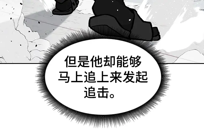 漫画《校霸负责人》第7话第27张图