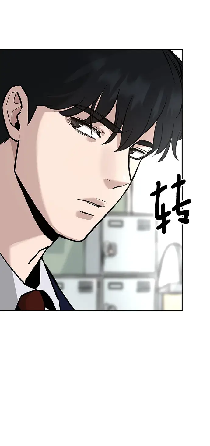 漫画《校霸负责人》第9话第16张图