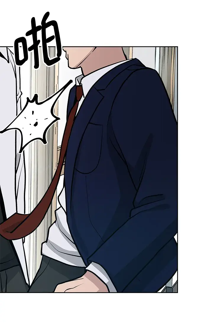 漫画《校霸负责人》第9话第36张图