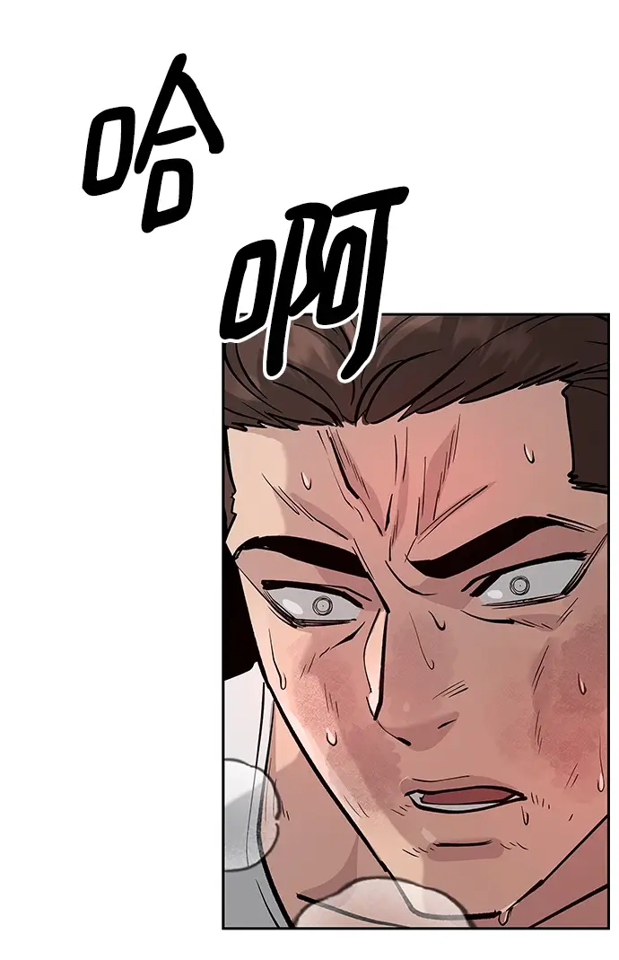 漫画《校霸负责人》第9话第4张图