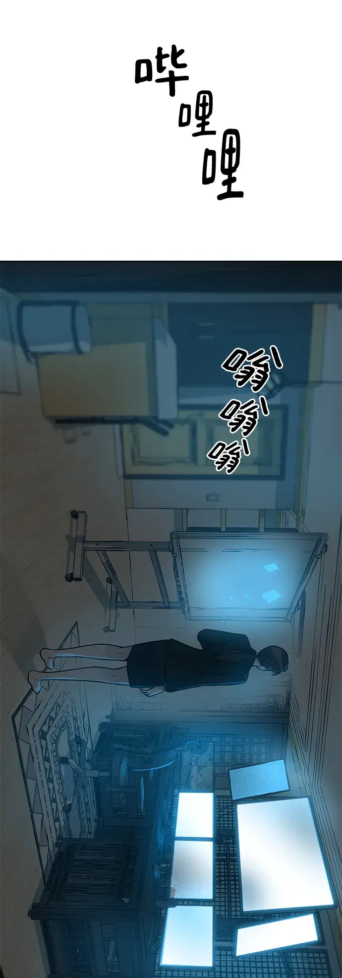漫画《校霸负责人》第10话第41张图