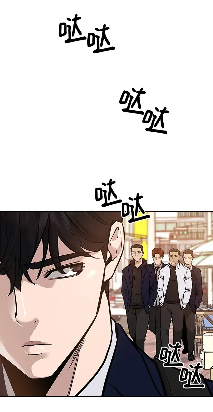 漫画《校霸负责人》第11话第64张图