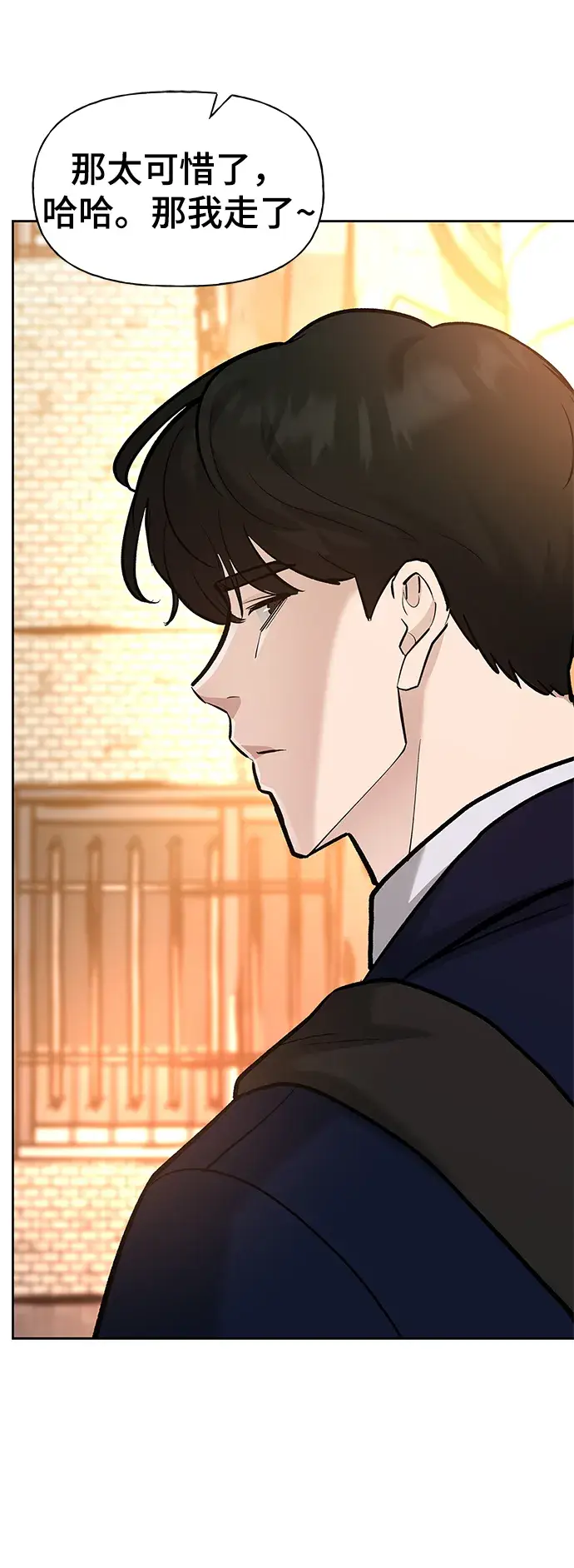 漫画《校霸负责人》第12话第24张图