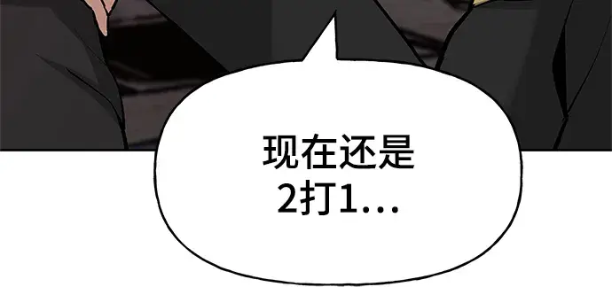 漫画《校霸负责人》第12话第72张图