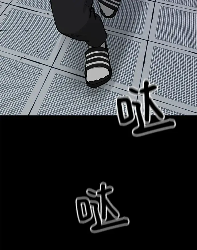 漫画《校霸负责人》第13话第4张图