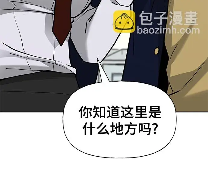 漫画《校霸负责人》第13话第62张图