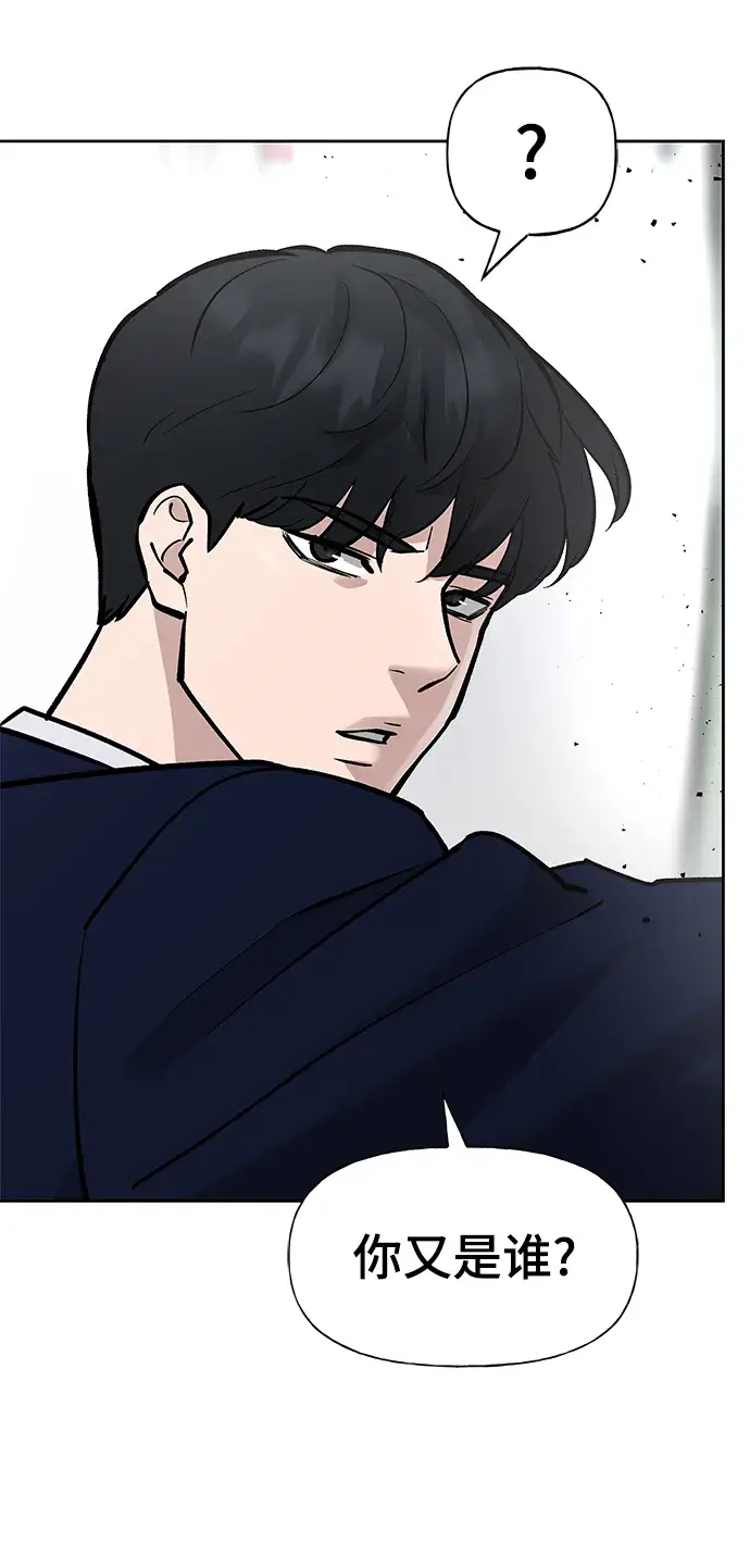 漫画《校霸负责人》第14话第18张图