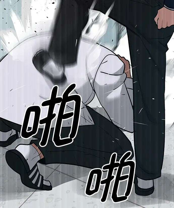 漫画《校霸负责人》第14话第35张图