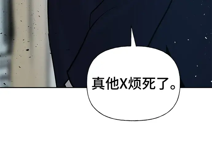 漫画《校霸负责人》第14话第42张图