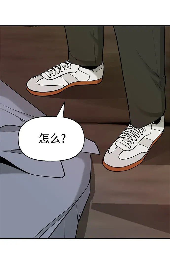 漫画《校霸负责人》第16话第29张图