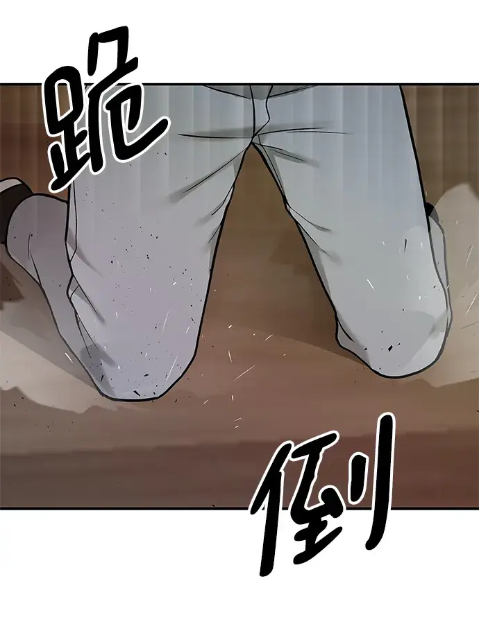 漫画《校霸负责人》第17话第48张图